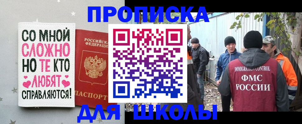временная регистрация надежно в Дагестанских Огнях