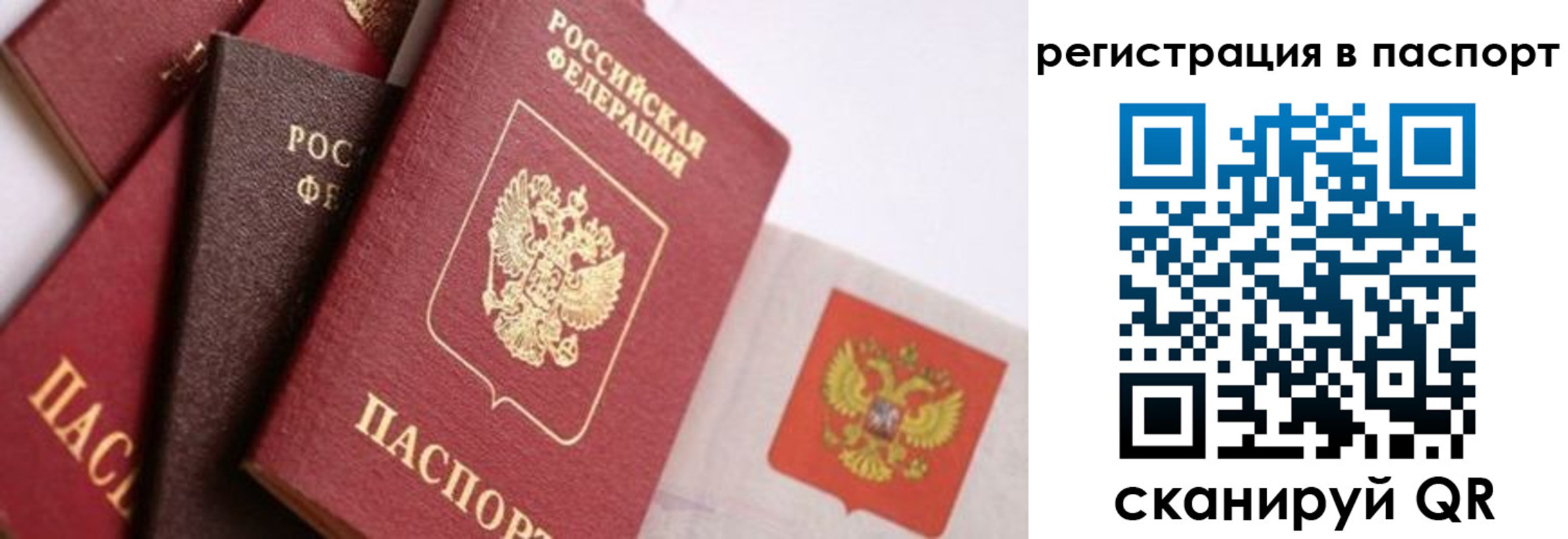 прописка в квартире в Дагестанских Огнях