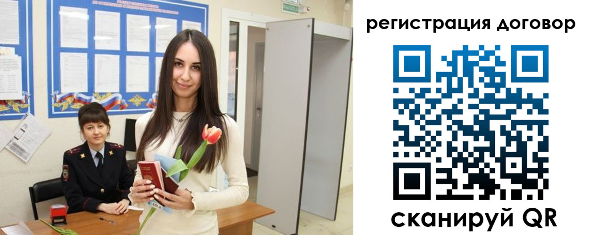 временная регистрация собственник в Дагестанских Огнях
