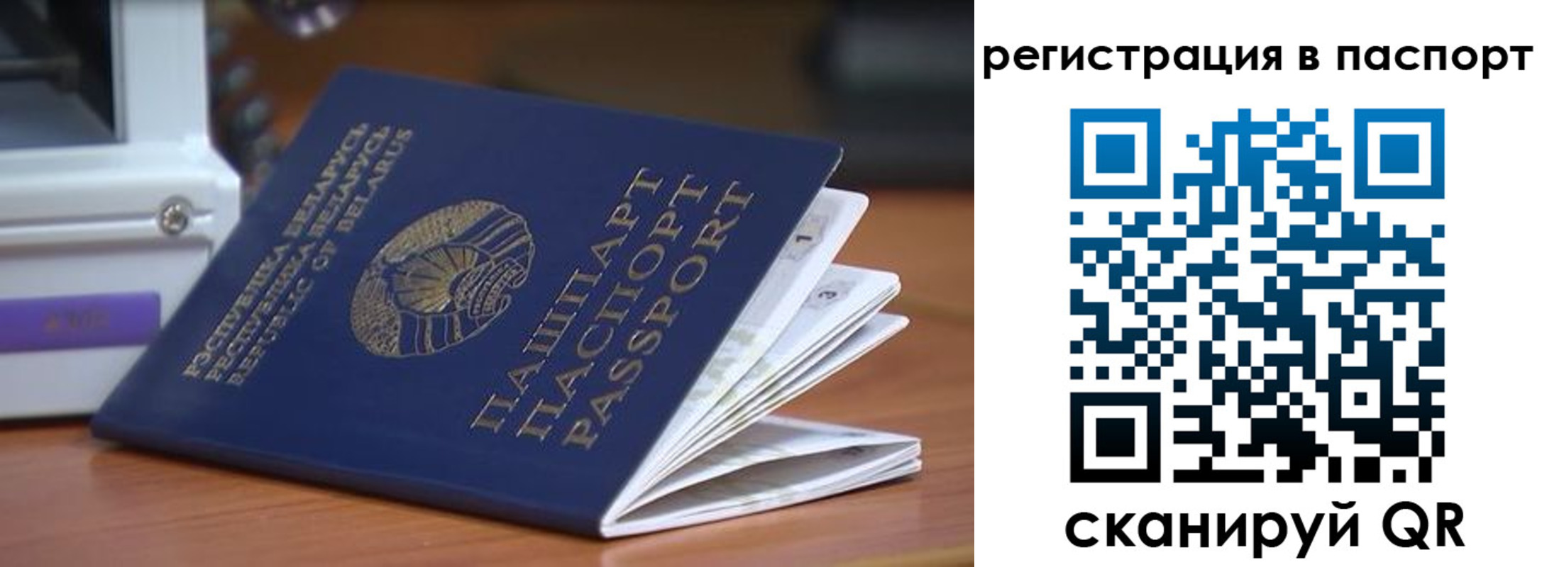 временная регистрация собственник в Дагестанских Огнях