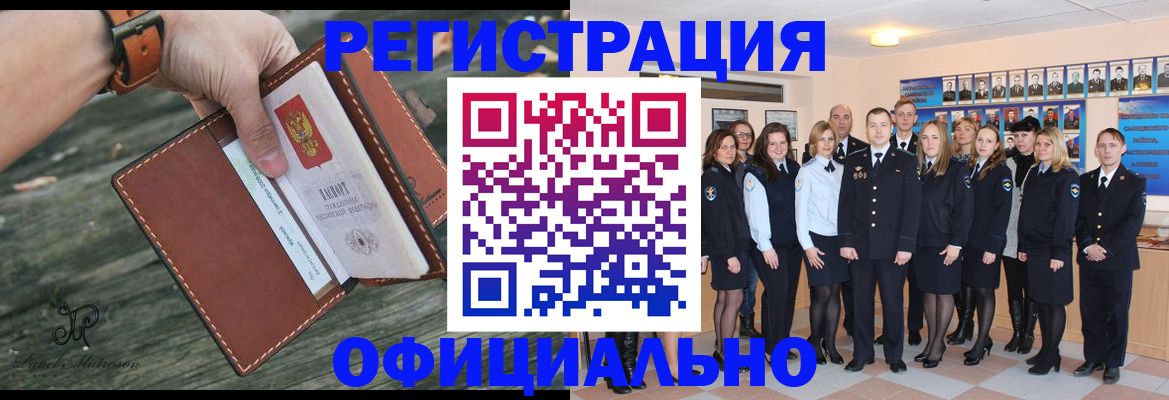 прописка в Дагестанских Огнях