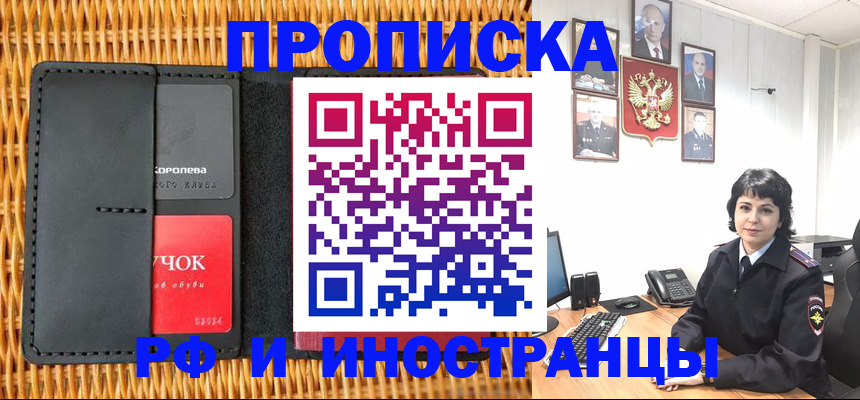 пропишу в квартире в Дагестанских Огнях