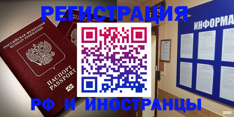 прописка поиск в Дагестанских Огнях