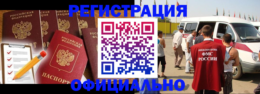 прописка для школы в Дагестанских Огнях